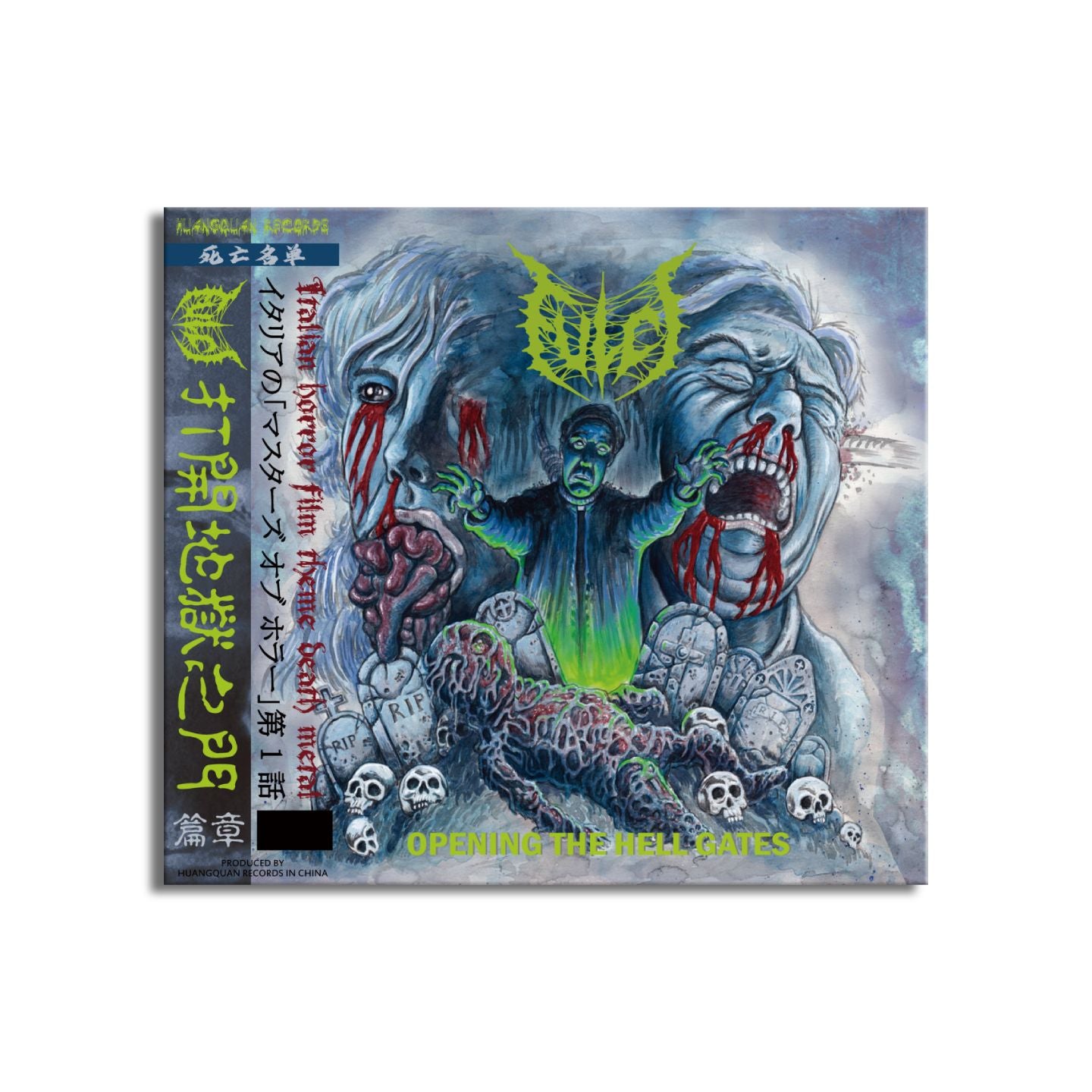 Fulci "Opening the Hell Gates" Chinese LMD Edition cd jewel case
