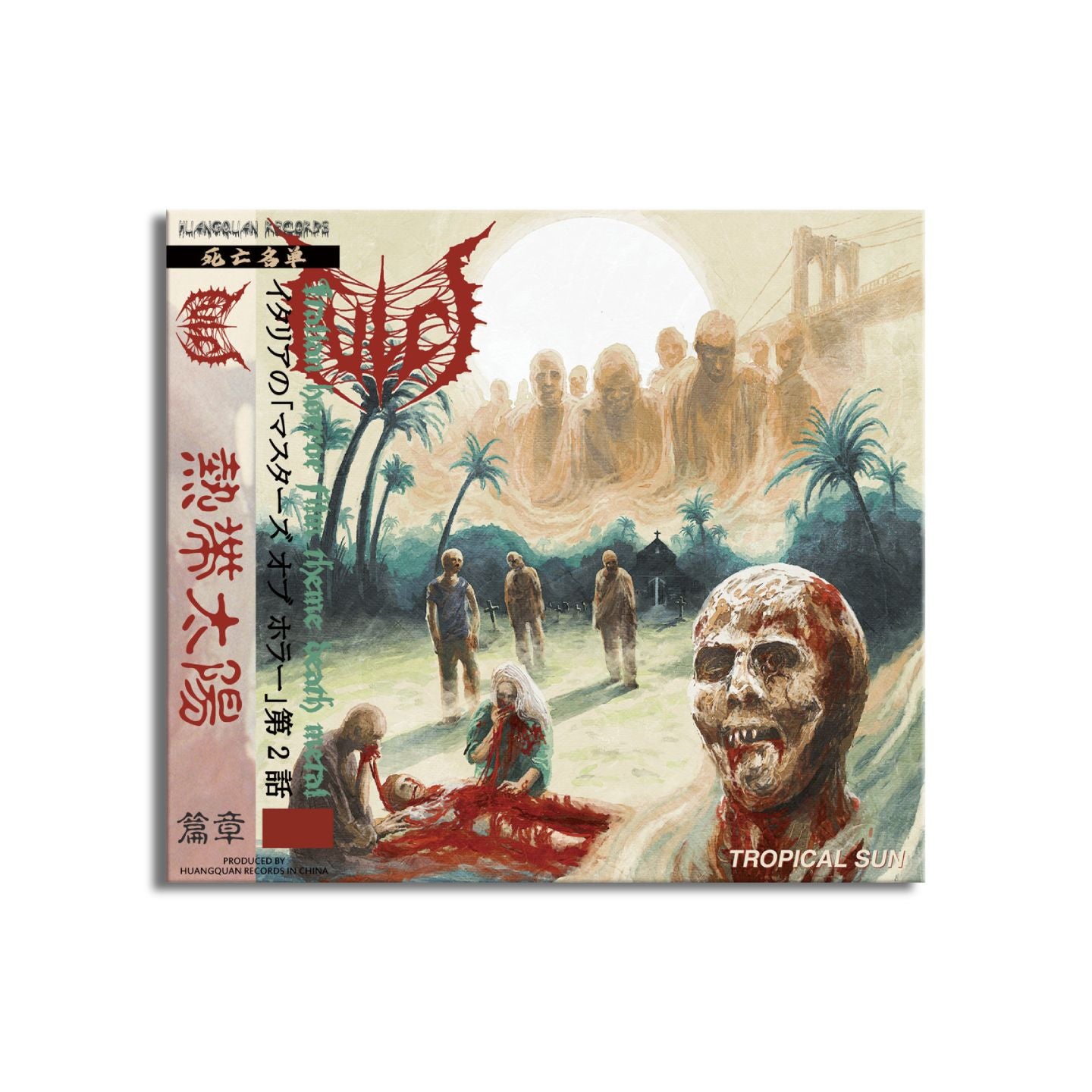 Fulci CD Bundle discography Chinese LMD Edition + TTK camo mini bag